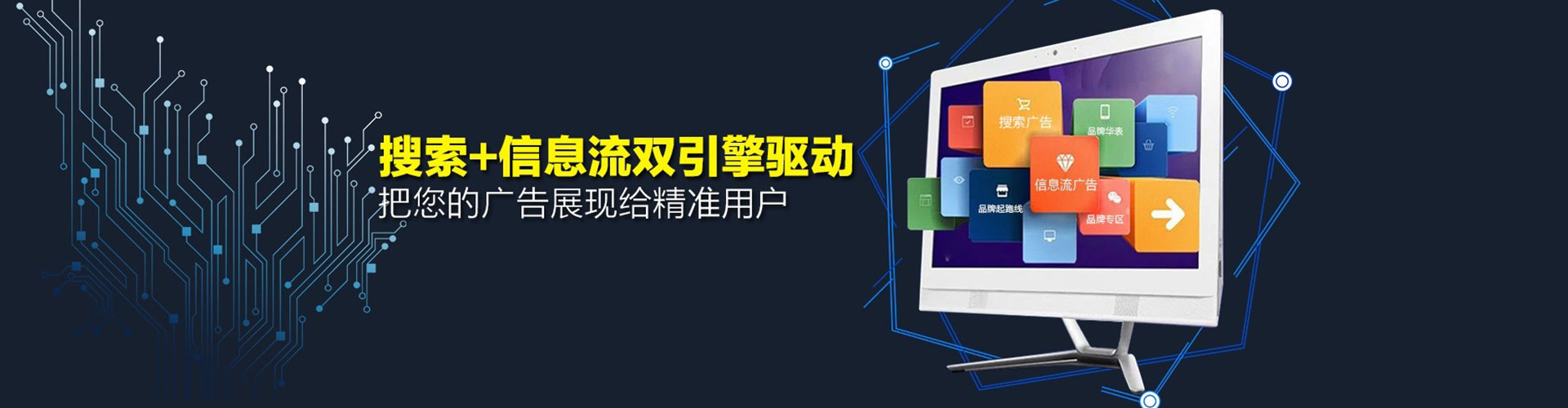 龙里百度推广优化